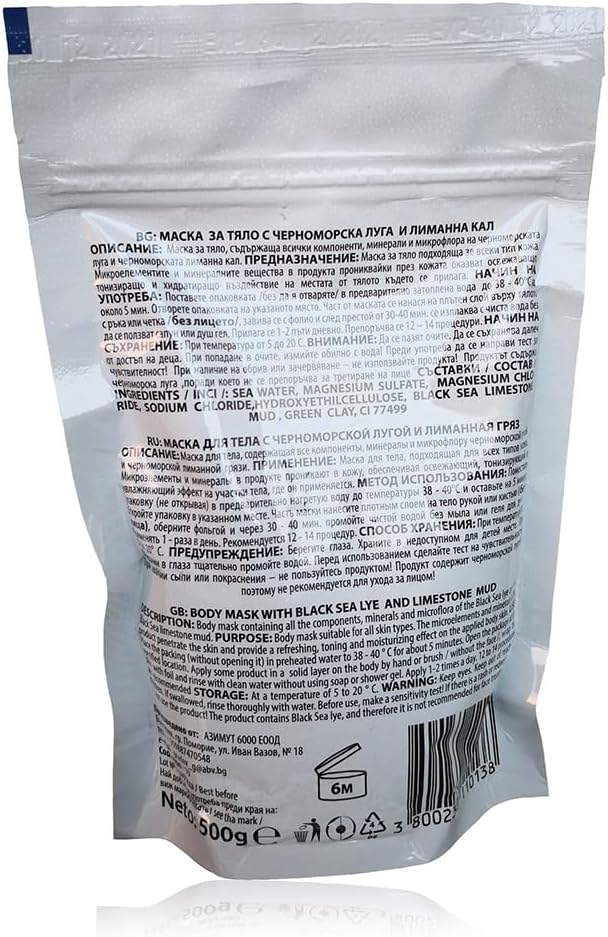 BODY MASK WITH BLACK SEA LYE AND LIMESTONE MUD, 500 g