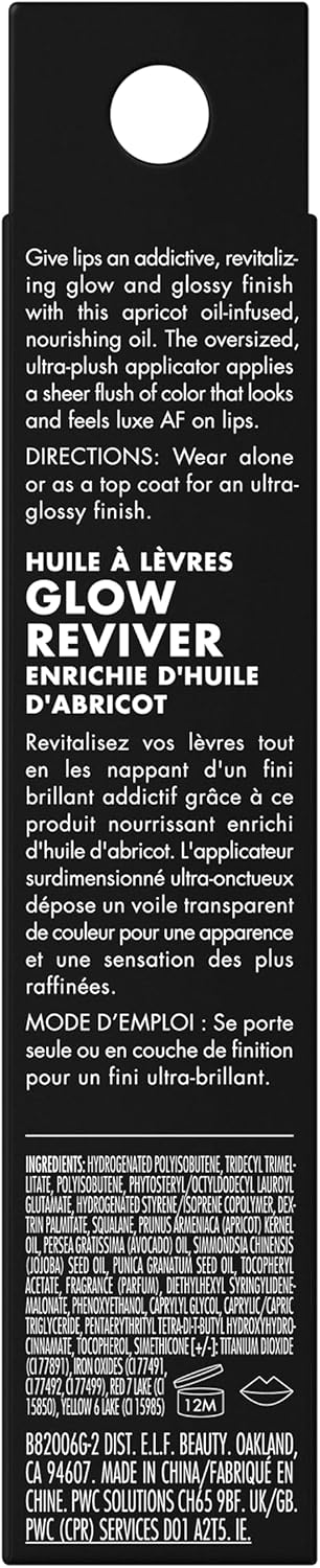 e.l.f. Glow Reviver Lip Oil – Rose Envy, the glossy kiss you didn’t know you needed