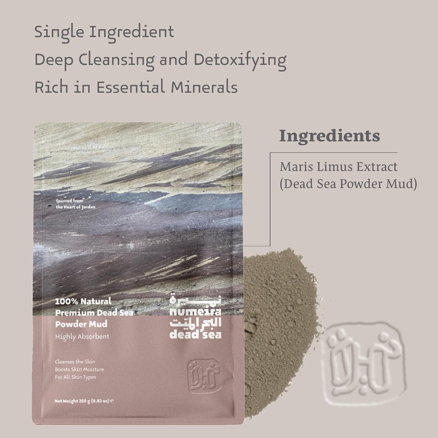 Dead Sea Mud Powder 100% Pure, Mineral Rich - Gentle Face Scrub, Deep Cleansing, Body Scrub &amp; Mud Mask - Pore Cleansing &amp; Skin Detox - 250g