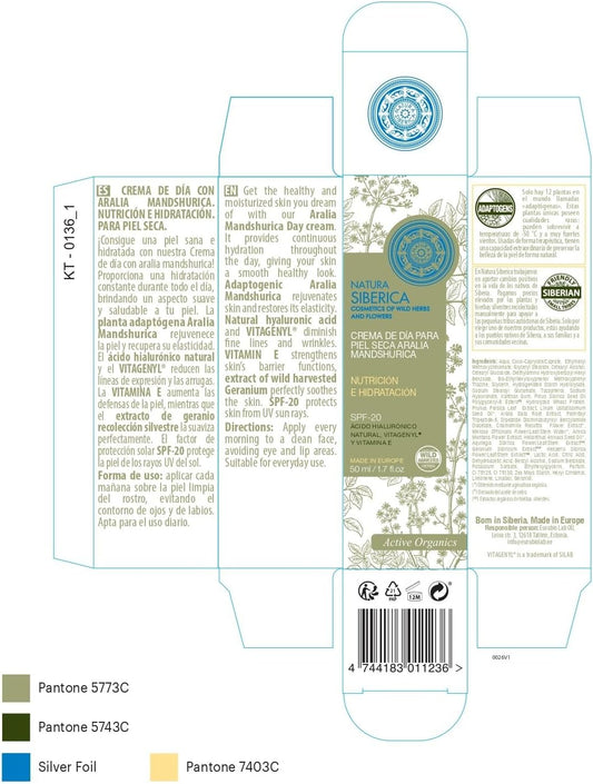 Organic Shop Body Desserts Hydrating Body Mousse Coconut Panna Cotta, 450 ml
