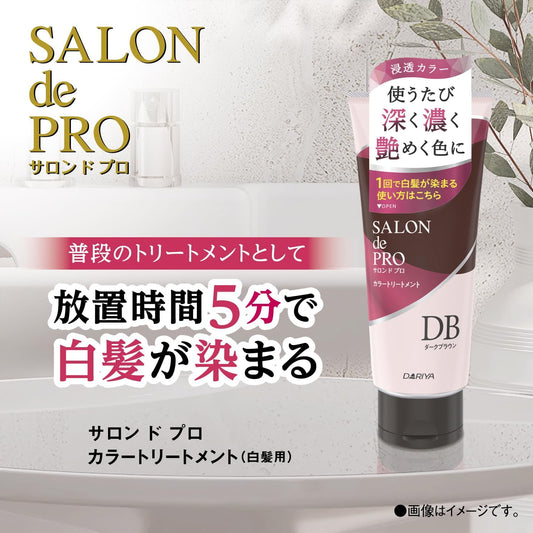 Salon De Pro Color Treatment 180g - Geige Brown