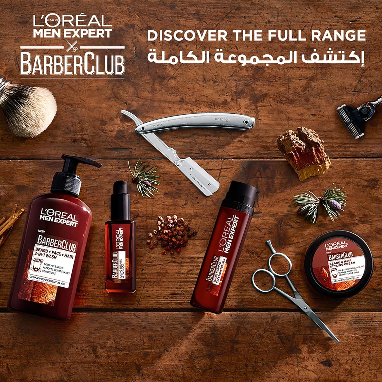 L'Oreal Men Expert Barber Club Beard &amp; Hair Styling Cream, 75ml, Packaging May Vary
